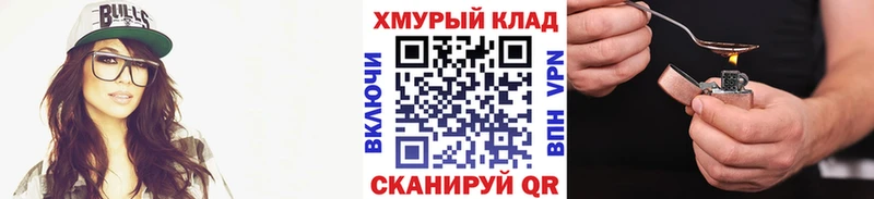 цены Анжеро-Судженск darknet телеграм Героин хмурый