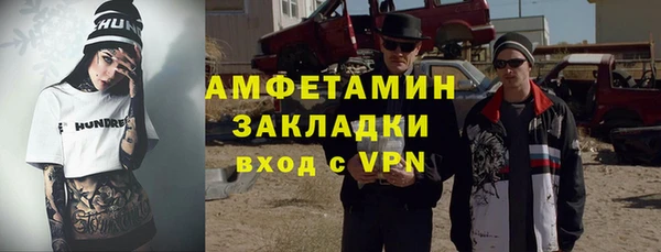 мефедрон VHQ Алексеевка