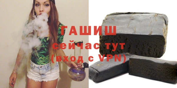 бутик Алексин