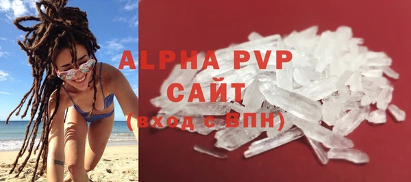 бутик Алексин