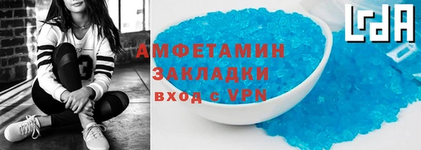 мефедрон VHQ Алексеевка