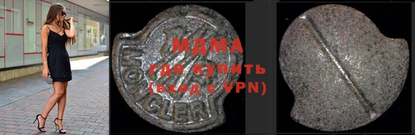 мефедрон VHQ Алексеевка