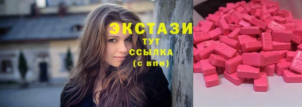бутик Алексин