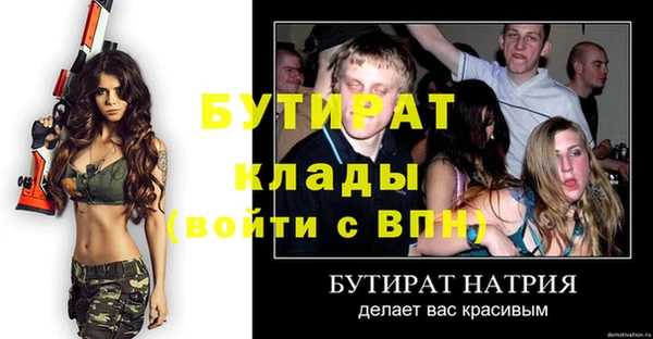 бутик Алексин