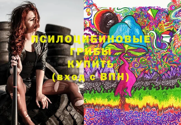 бутик Алексин