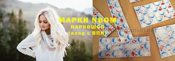 мефедрон VHQ Алексеевка