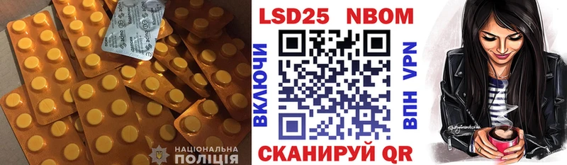 Лсд 25 экстази кислота  Анжеро-Судженск 