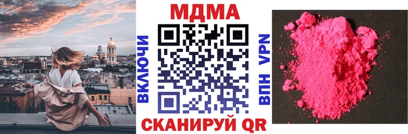 МДМА Molly  OMG онион  Анжеро-Судженск  купить наркоту 