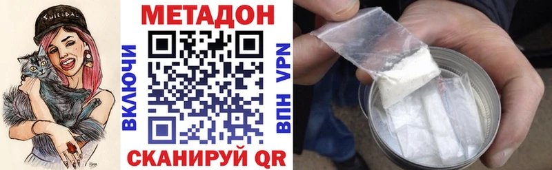 Метадон белоснежный  магазин  наркотиков  Анжеро-Судженск 