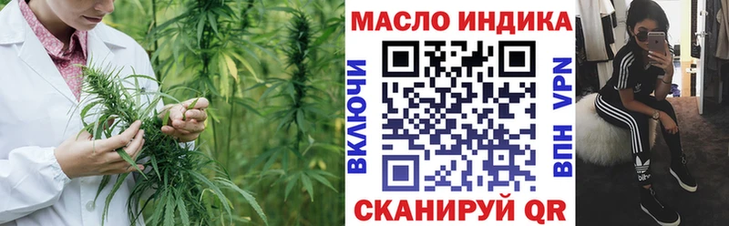 ТГК вейп с тгк  магазин продажи   omg маркетплейс  Анжеро-Судженск 